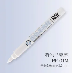 Ray Studio Model Kit Color Remover Marker / Eraser Pen