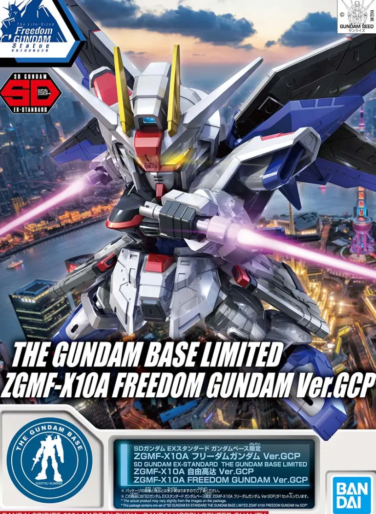 (THE GUNDAM BASE LIMITED) GUNDAM - SD EX-STANDARD FREEDOM GUNDAM VER. GCP