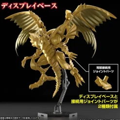 YUGIOH - FIGURE-RISE STANDARD AMPLIFIED -EGYPTIAN GOD- THE WINGED DRAGON OF RA (On Sale)