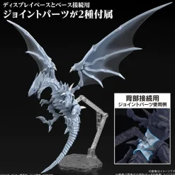 YUGIOH - FIGURE-RISE STANDARD AMPLIFIED BLUEEYES WHITE DRAGON