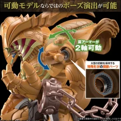 YUGIOH - FIGURE-RISE STANDARD AMPLIFIED THE LEGENDARY EXODIA INCARNATE