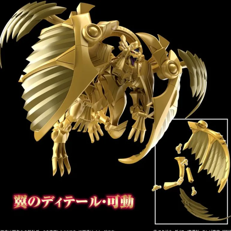 YUGIOH - FIGURE-RISE STANDARD AMPLIFIED -EGYPTIAN GOD- THE WINGED DRAGON OF RA (On Sale)