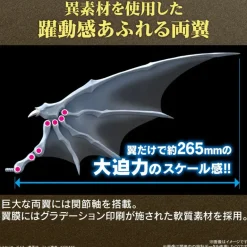 YUGIOH - FIGURE-RISE STANDARD AMPLIFIED BLUEEYES WHITE DRAGON