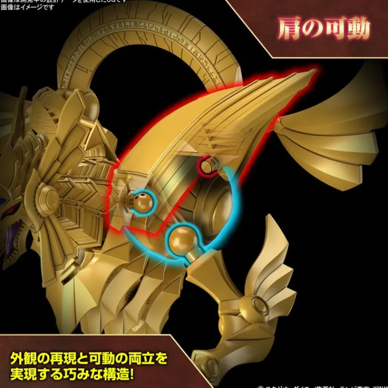 YUGIOH - FIGURE-RISE STANDARD AMPLIFIED -EGYPTIAN GOD- THE WINGED DRAGON OF RA (On Sale)