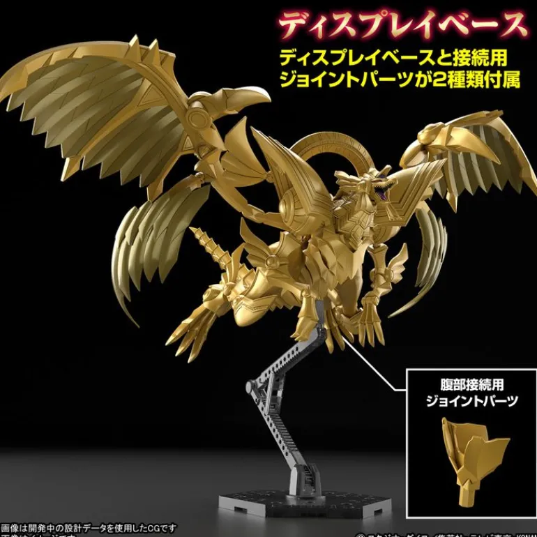 YUGIOH - FIGURE-RISE STANDARD AMPLIFIED -EGYPTIAN GOD- THE WINGED DRAGON OF RA (On Sale)