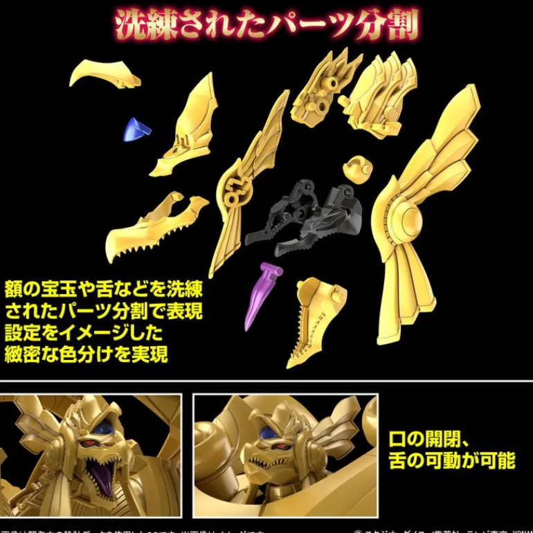 YUGIOH - FIGURE-RISE STANDARD AMPLIFIED -EGYPTIAN GOD- THE WINGED DRAGON OF RA (On Sale)