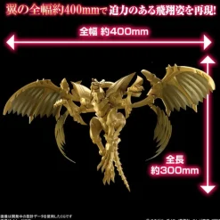 YUGIOH - FIGURE-RISE STANDARD AMPLIFIED -EGYPTIAN GOD- THE WINGED DRAGON OF RA (On Sale)